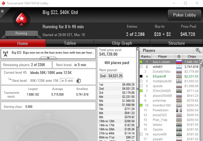 Прикрепленное изображение