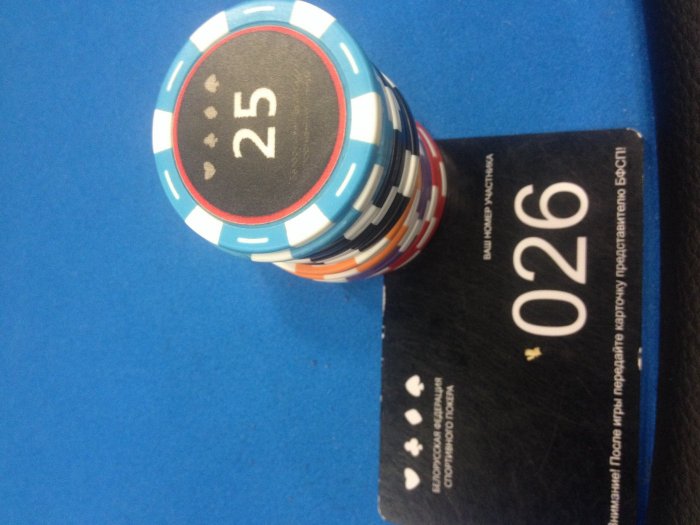 Прикрепленное изображение