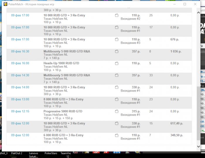 Прикрепленное изображение