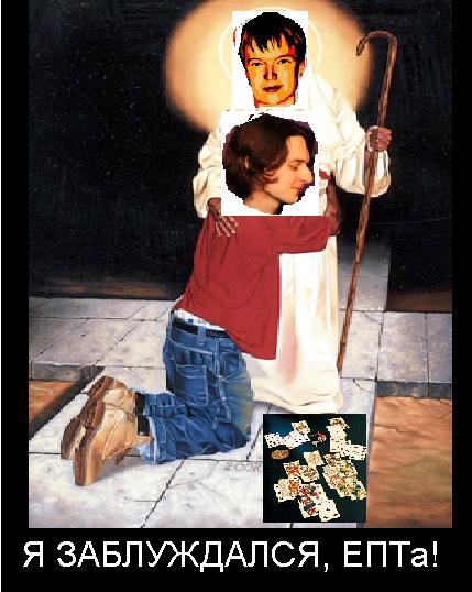 Прикрепленное изображение