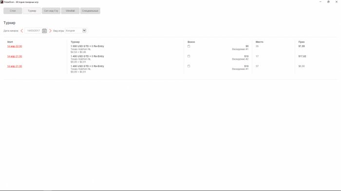 Прикрепленное изображение