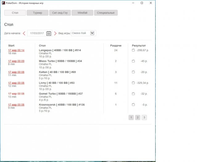 Прикрепленное изображение