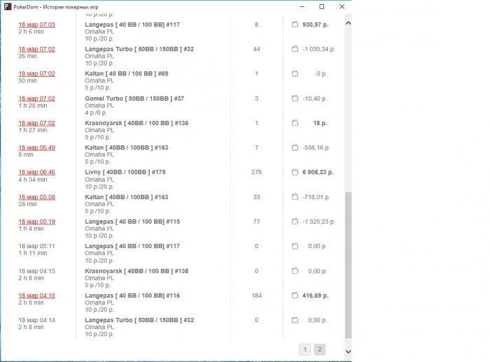 Прикрепленное изображение