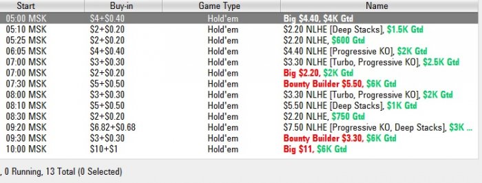 Прикрепленное изображение