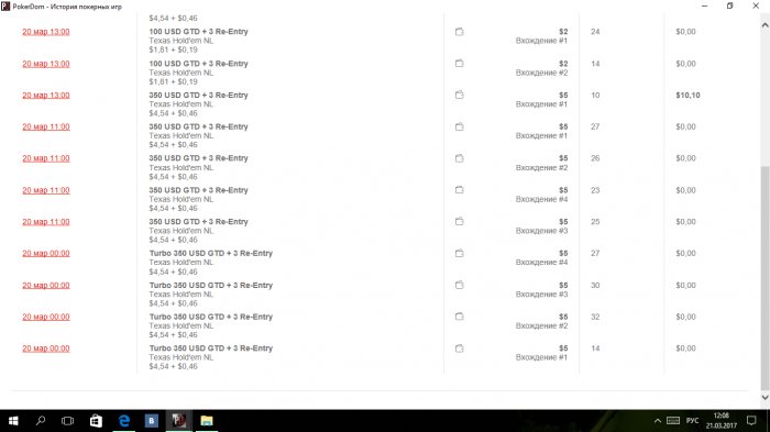 Прикрепленное изображение