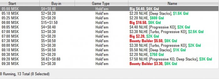 Прикрепленное изображение