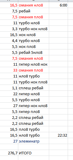 Прикрепленное изображение