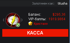 Прикрепленное изображение