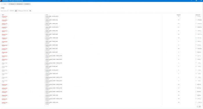 Прикрепленное изображение