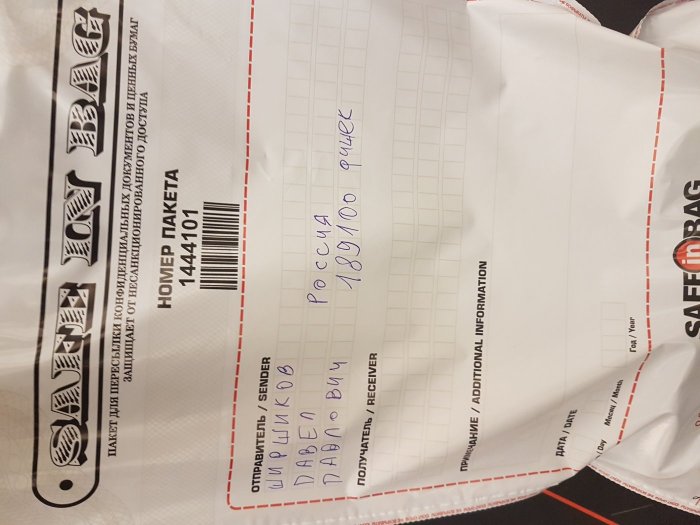 Прикрепленное изображение