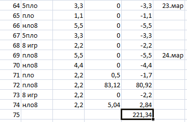 Прикрепленное изображение