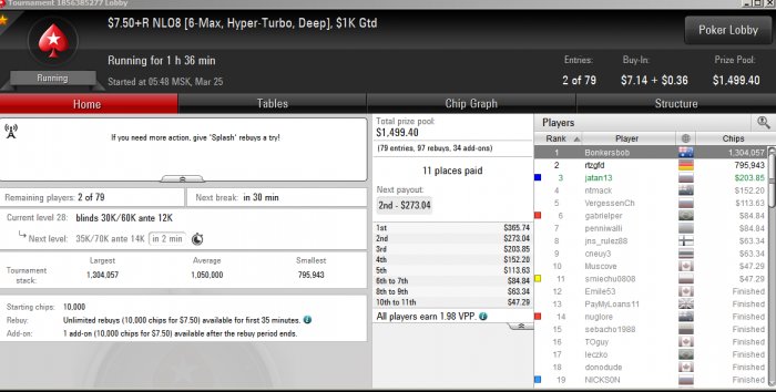 Прикрепленное изображение