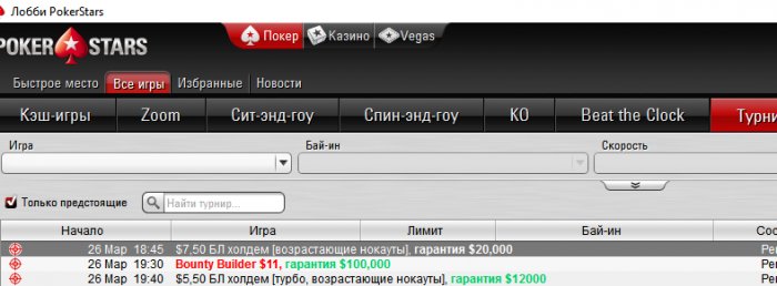 Прикрепленное изображение