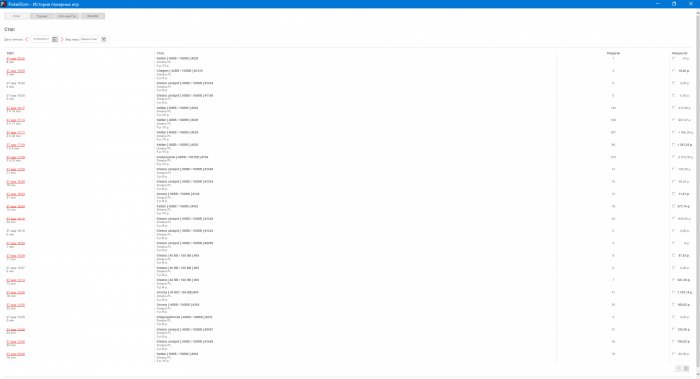 Прикрепленное изображение