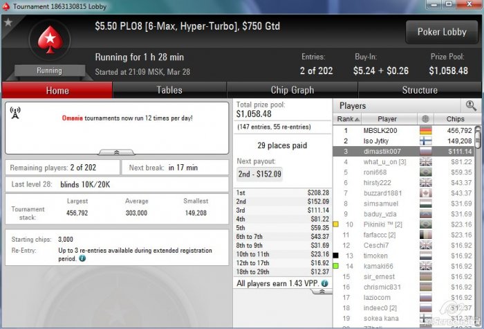 Прикрепленное изображение