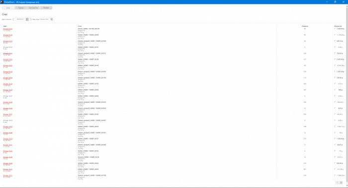 Прикрепленное изображение
