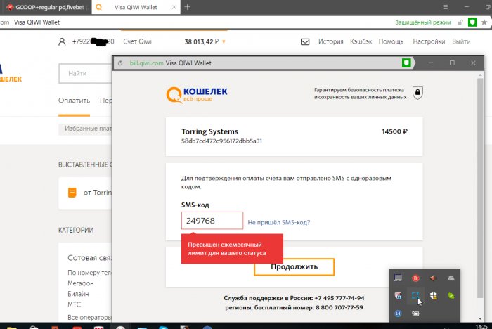 Прикрепленное изображение