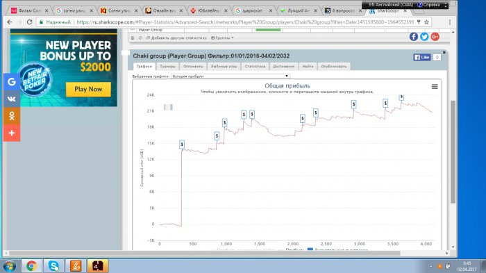 Прикрепленное изображение