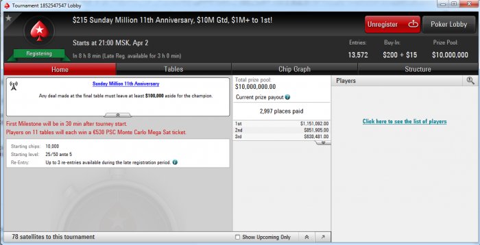 Прикрепленное изображение