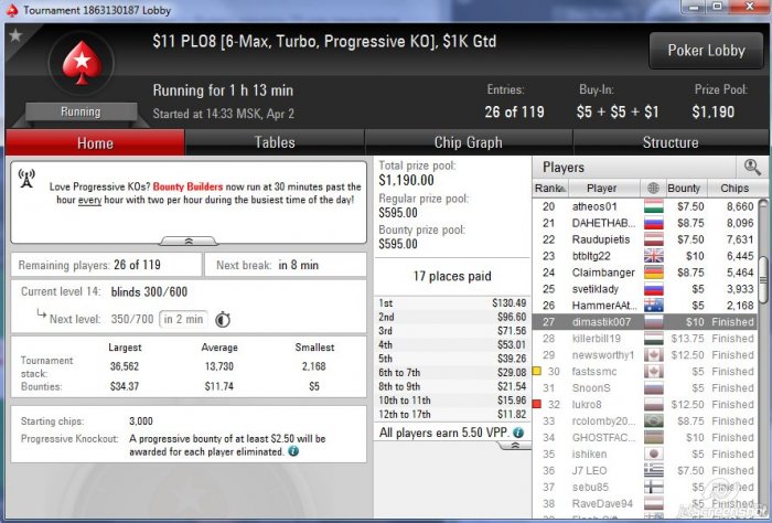 Прикрепленное изображение