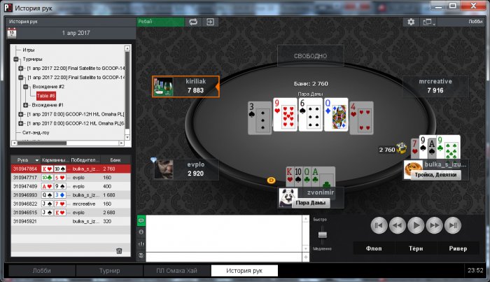 Прикрепленное изображение