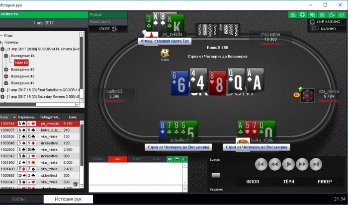 Прикрепленное изображение