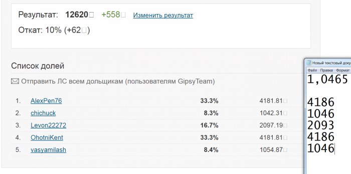 Прикрепленное изображение