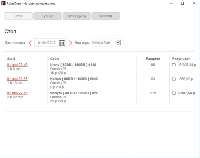 Прикрепленное изображение
