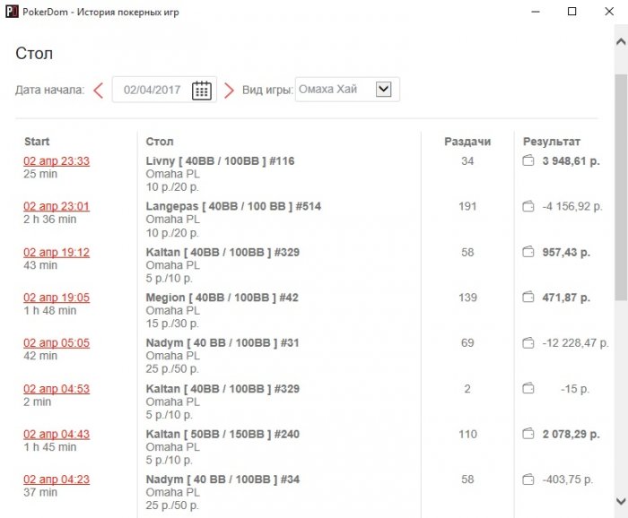Прикрепленное изображение