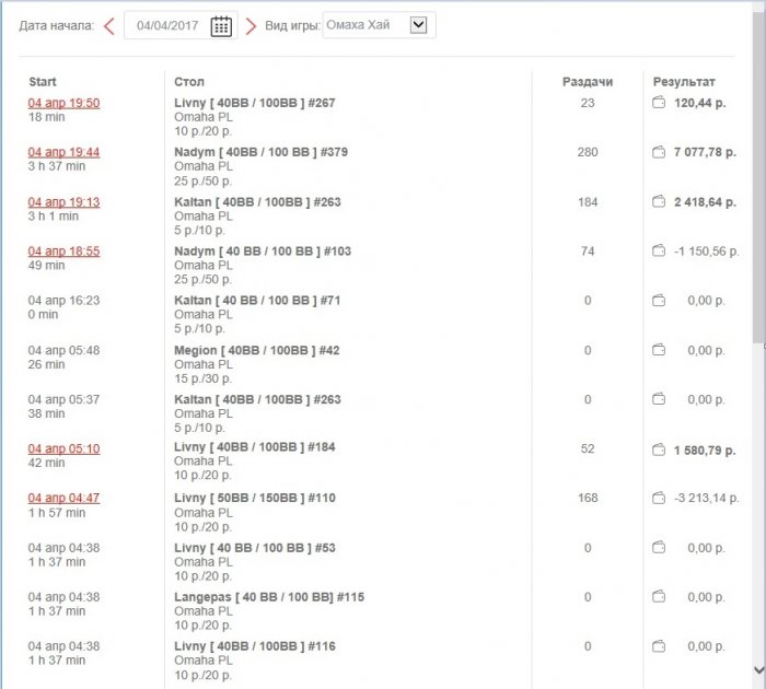 Прикрепленное изображение