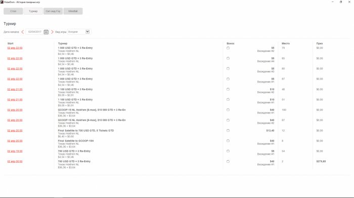 Прикрепленное изображение