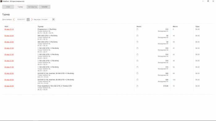 Прикрепленное изображение