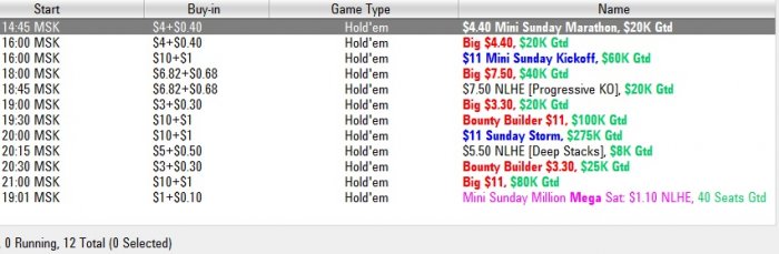 Прикрепленное изображение