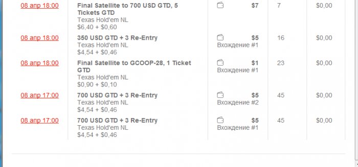 Прикрепленное изображение