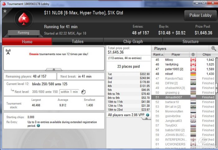 Прикрепленное изображение