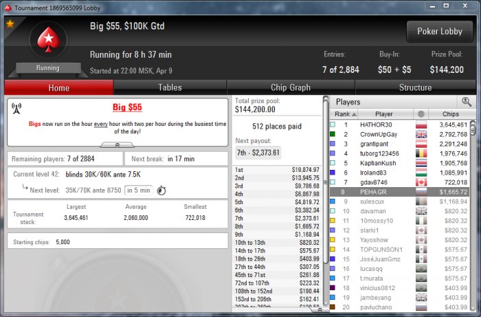 Прикрепленное изображение