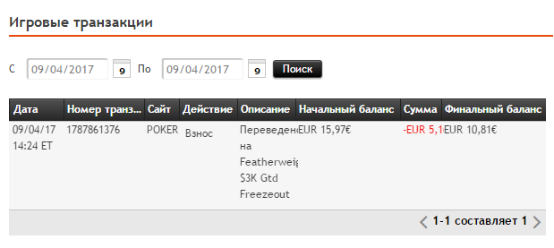 Прикрепленное изображение