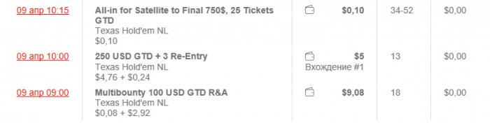 Прикрепленное изображение