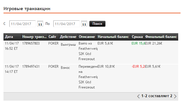 Прикрепленное изображение