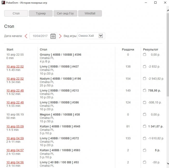 Прикрепленное изображение