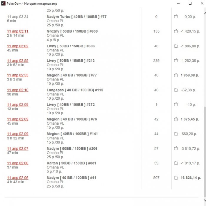 Прикрепленное изображение