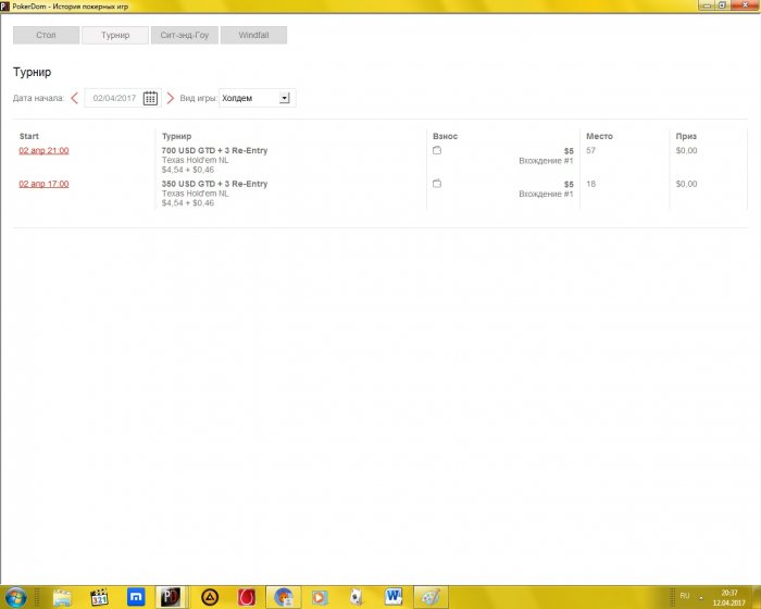 Прикрепленное изображение