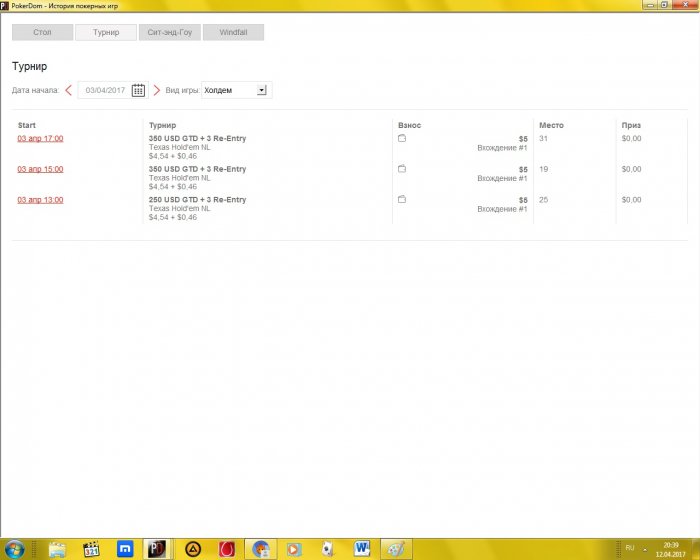 Прикрепленное изображение