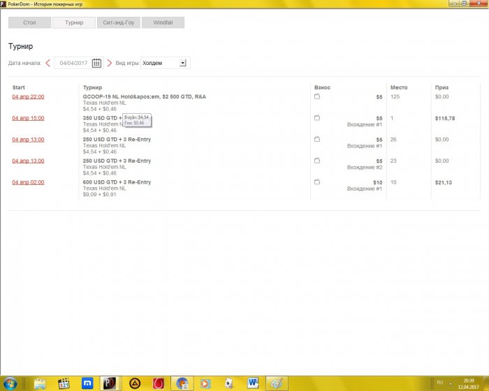 Прикрепленное изображение