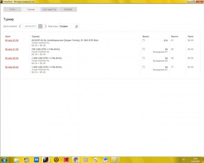 Прикрепленное изображение