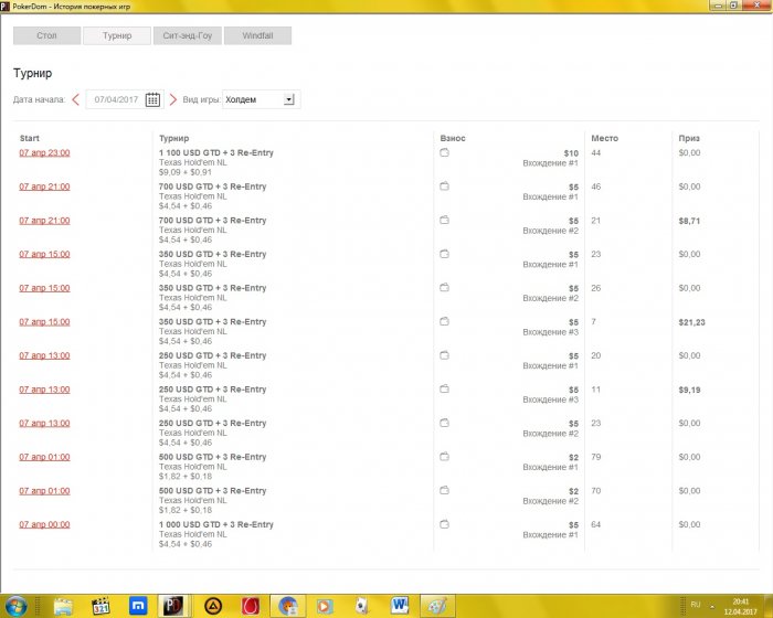 Прикрепленное изображение