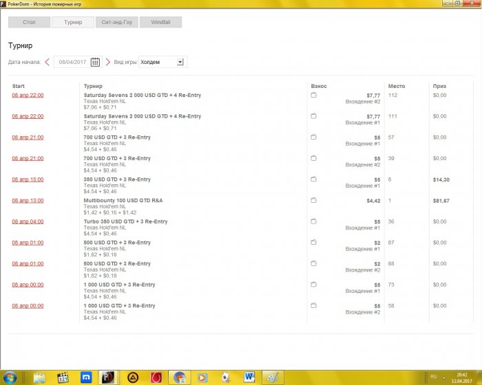 Прикрепленное изображение