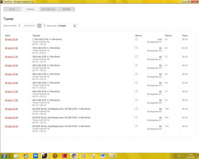 Прикрепленное изображение