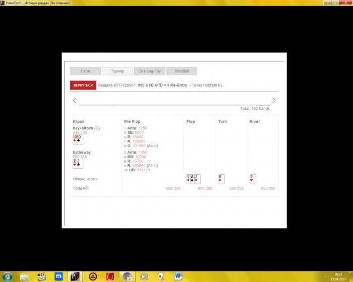 Прикрепленное изображение