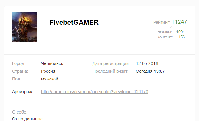 Прикрепленное изображение